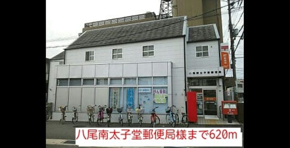 Naikan16 20150821000000 945x630