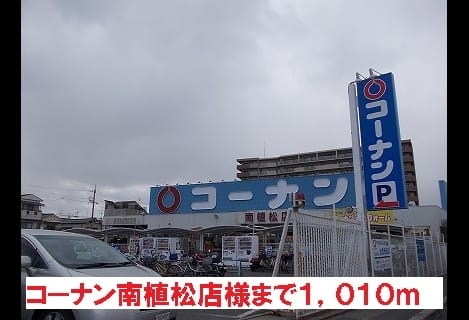 Naikan18 20150821000000