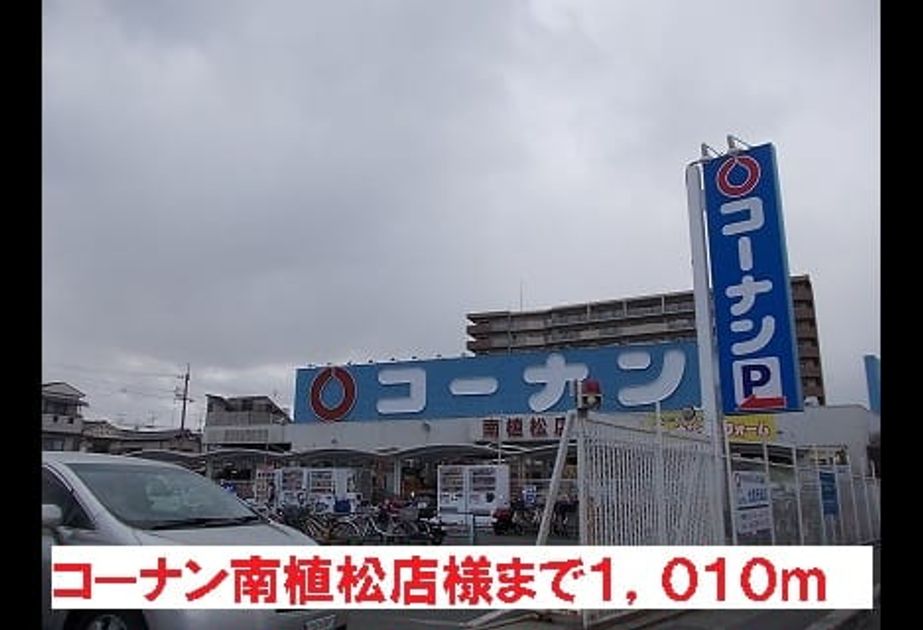 Naikan18 20150821000000 945x630