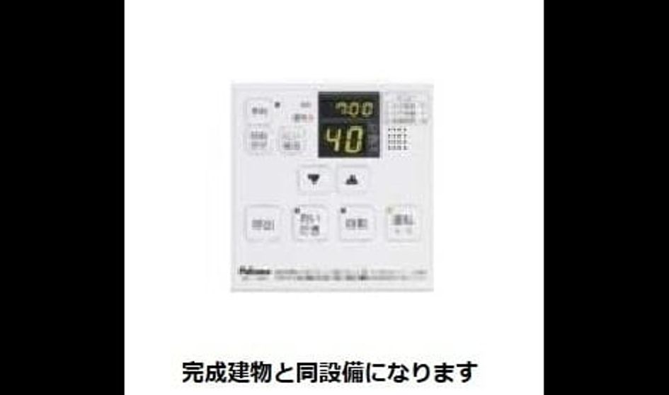 Naikan8 20260918000000 945x630