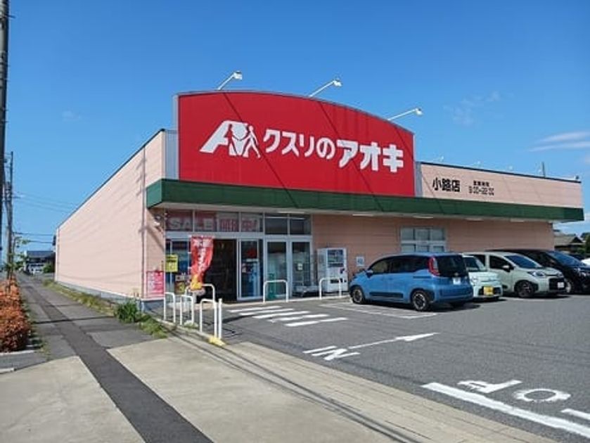Naikan14 20261014000000 945x630