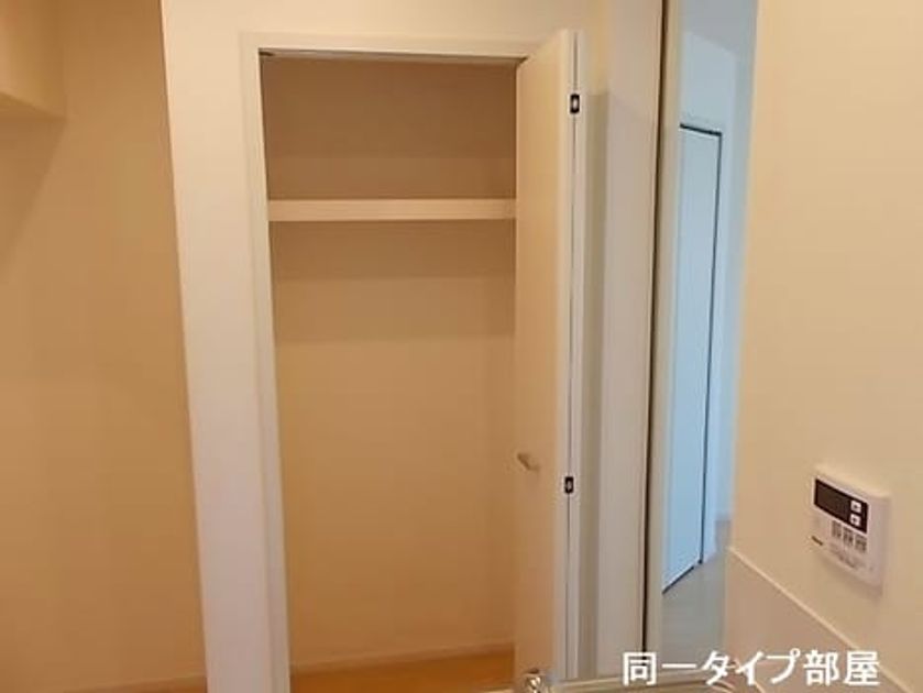 Naikan9 20170203000000 945x630
