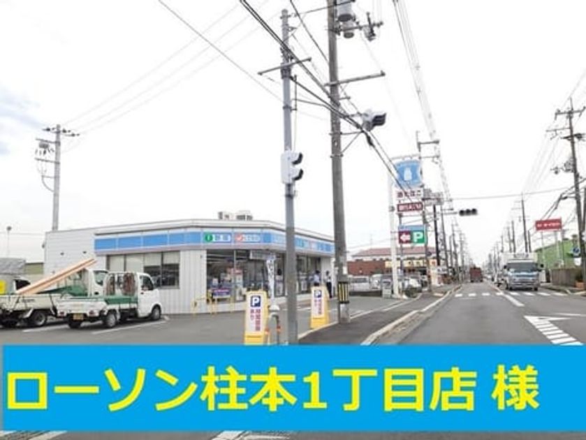 Naikan13 20210721000000 945x630