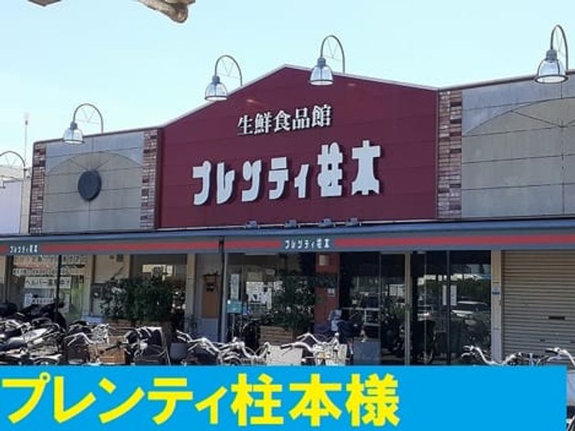 Naikan14 20210721000000 945x630