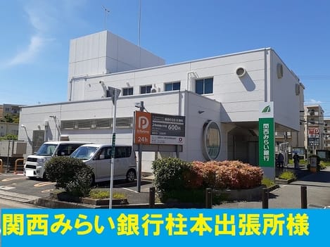 Naikan15 20210721000000