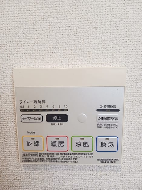 Naikan10 20261015000000