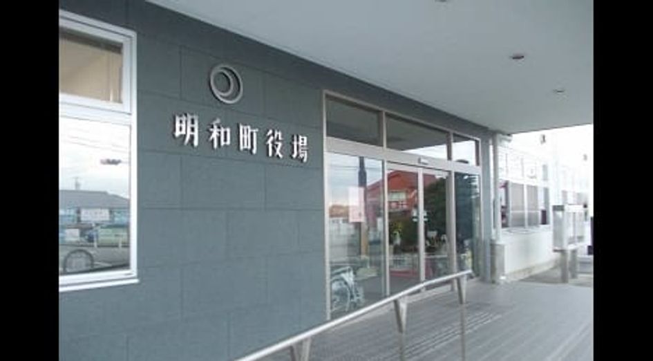 Naikan17 20220728000000 945x630