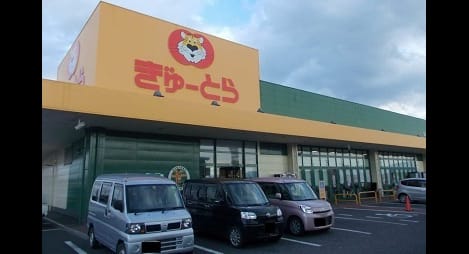 Naikan18 20220728000000