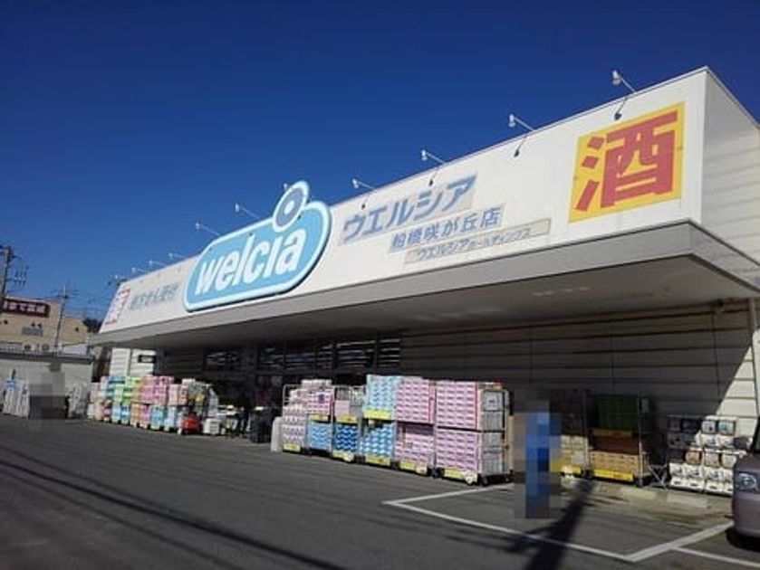 Naikan18 20210618000000 945x630