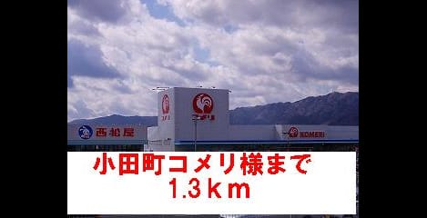 Naikan15 20131214000000