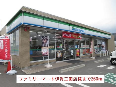 Naikan16 20190624000000