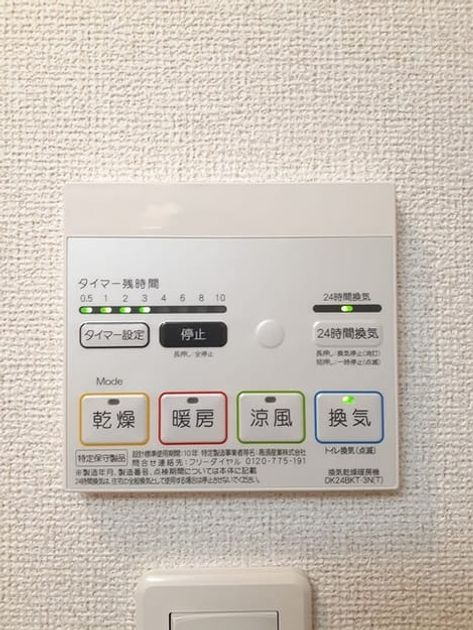 Naikan11 20230727000000 945x630