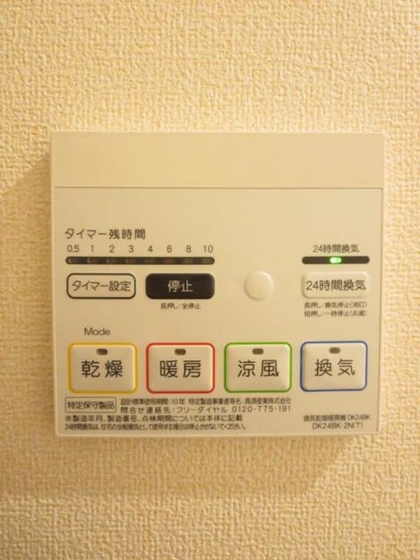 Naikan11 20190319000000