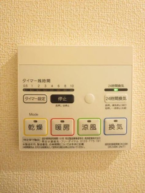 Naikan11 20190319000000 945x630
