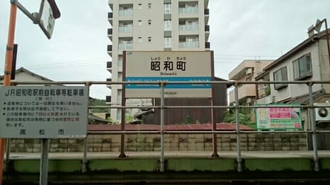 Naikan16 20200709000000