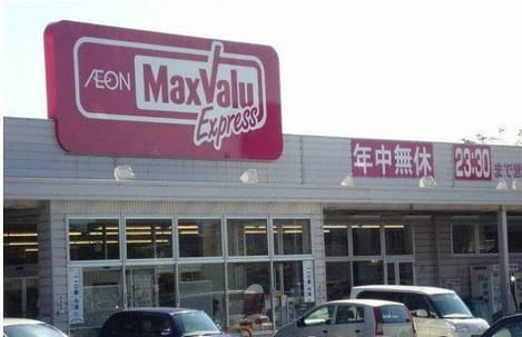 Naikan13 20200217000000