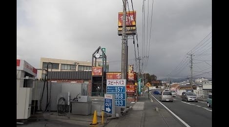 Naikan14 20200217000000