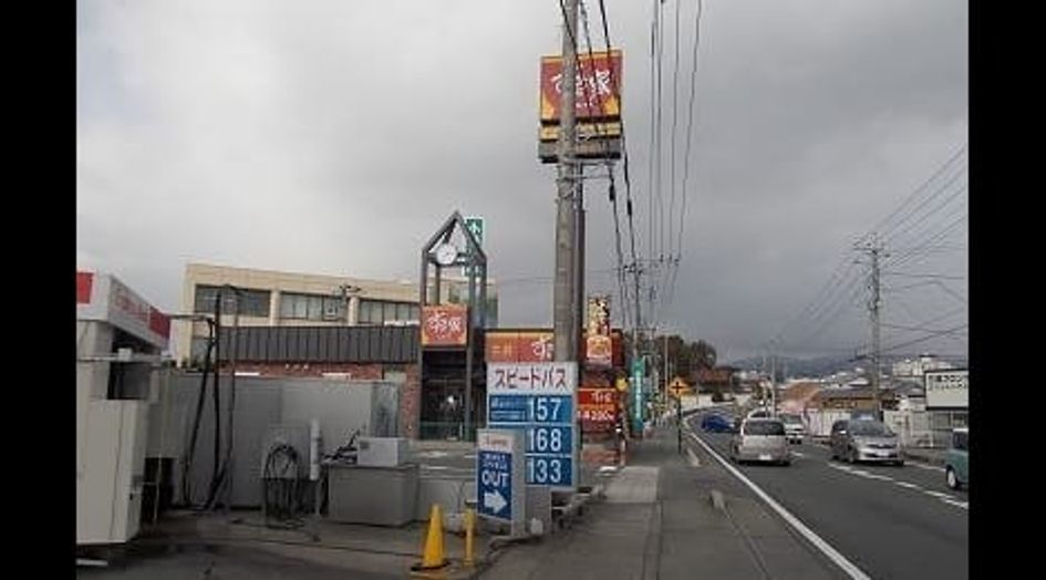Naikan14 20200217000000 945x630