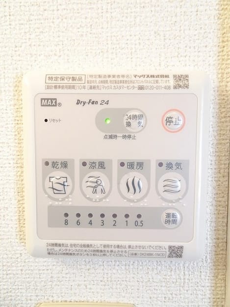 Naikan9 20171228000000