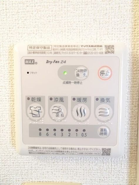 Naikan9 20171228000000 945x630