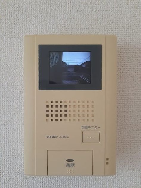 Naikan12 20240626000000 945x630