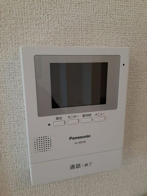 Naikan8 20240301000000 945x630