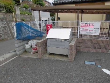 Naikan9 20261014000000