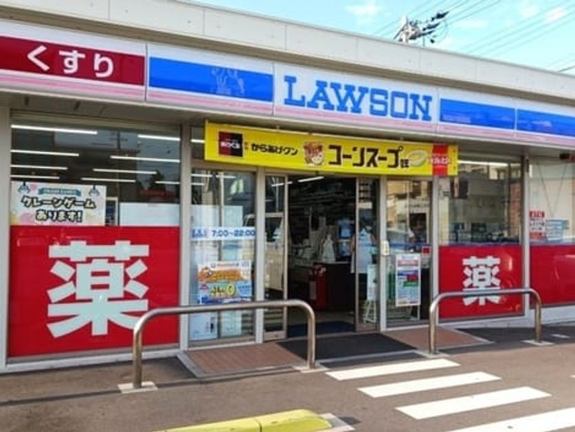 Naikan13 20260924000000 945x630