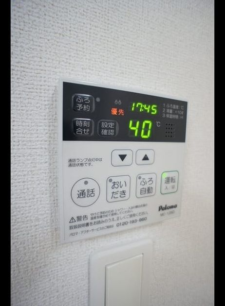 Naikan10 20220907000000 945x630