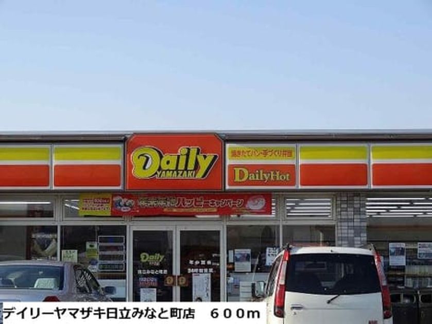 Naikan15 20140119000000 945x630
