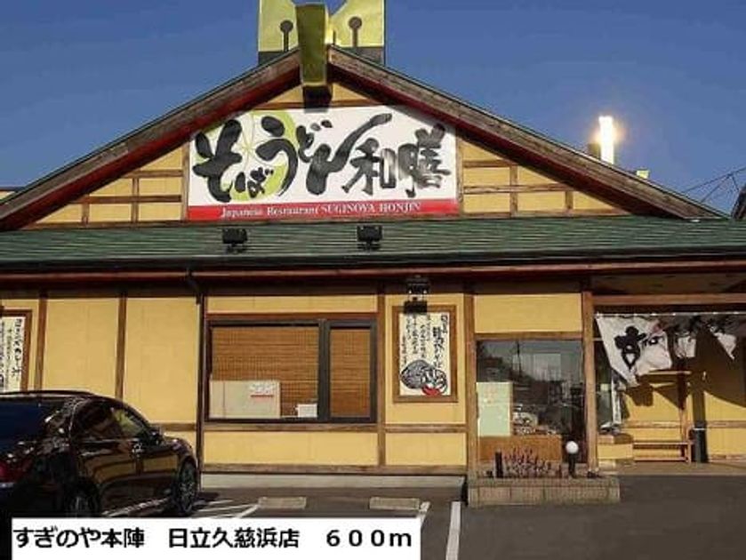 Naikan18 20140119000000 945x630