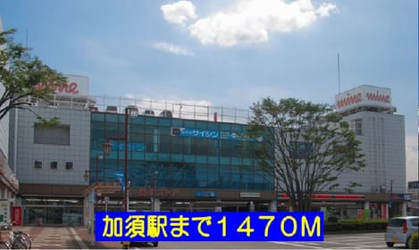 Naikan17 20160329000000