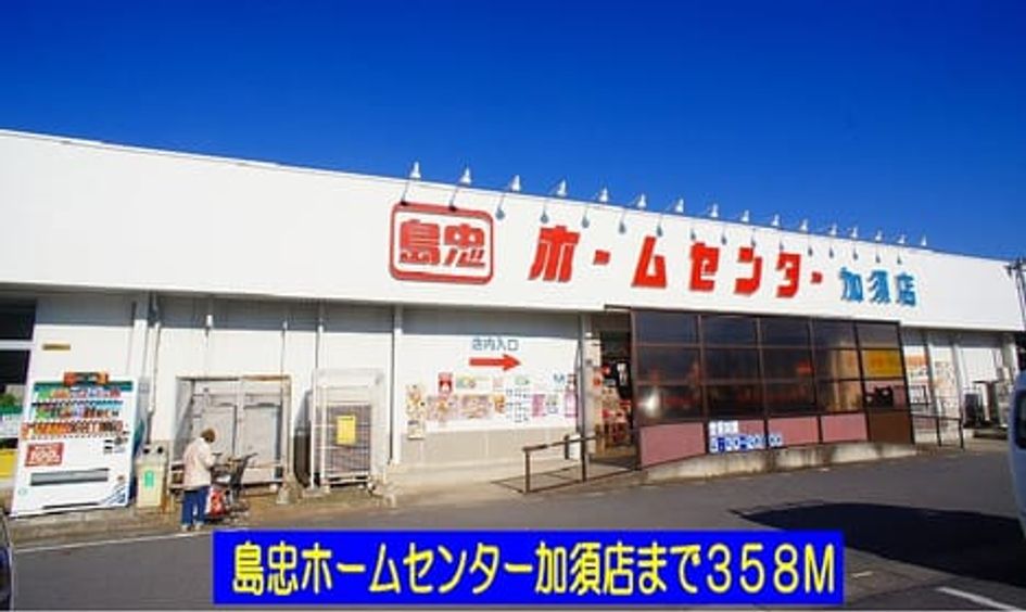 Naikan18 20160329000000 945x630