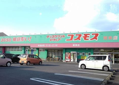 Naikan15 20230912000000