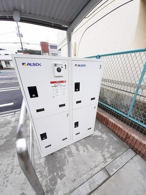 Naikan6 20240222000000 945x630