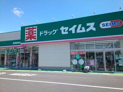 Naikan18 20200928000000