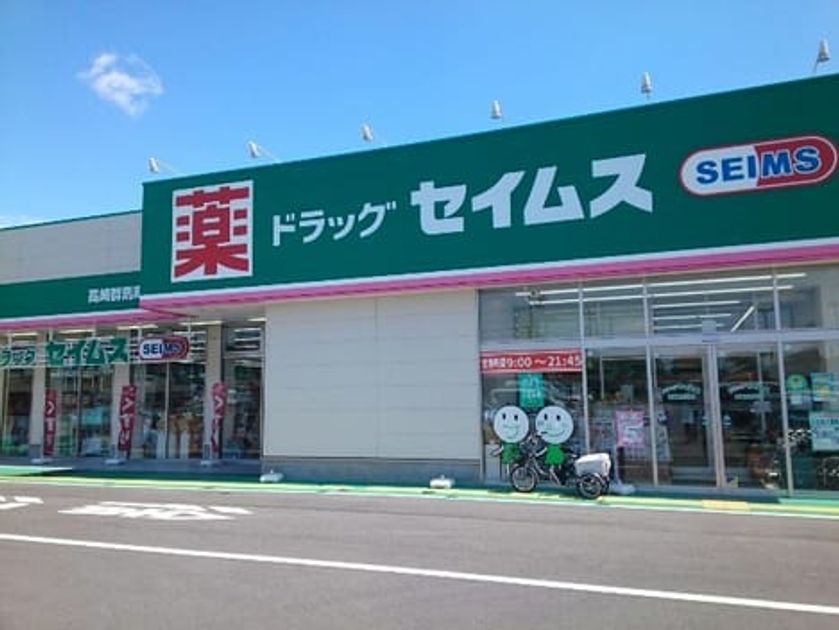 Naikan18 20200928000000 945x630