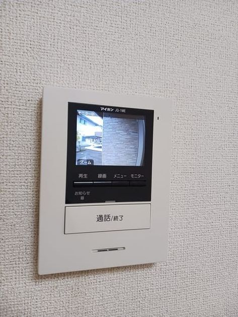 Naikan9 20250110000000 945x630