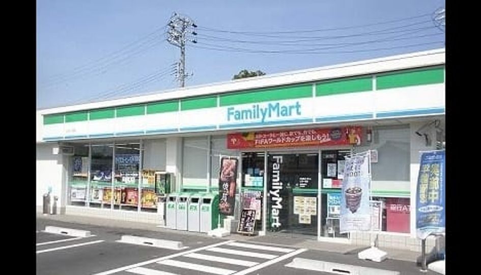 Naikan15 20231223000000 945x630