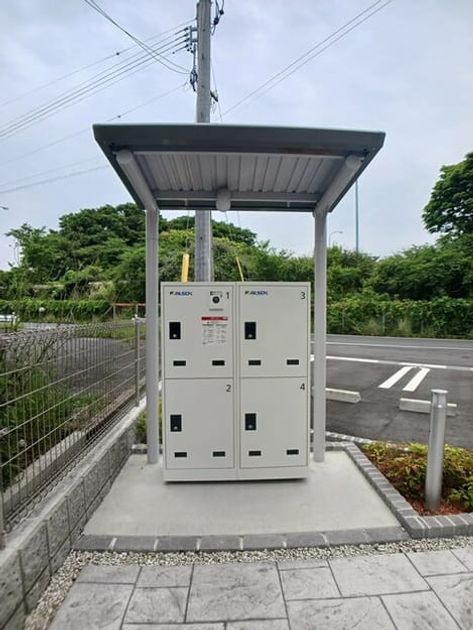 Naikan8 20250516000000 945x630