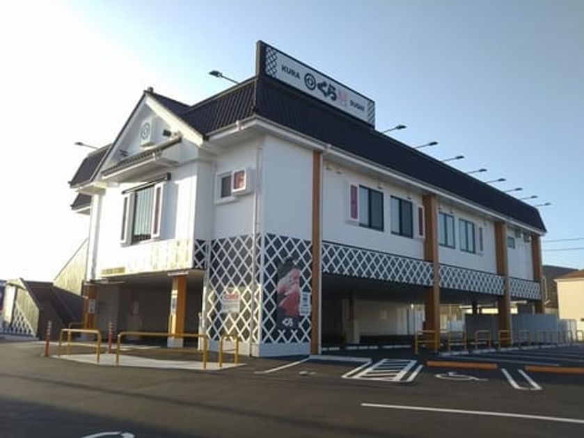 Naikan18 20220903000000 945x630