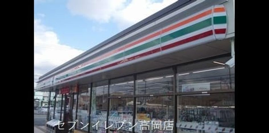Naikan16 20261014000000 945x630