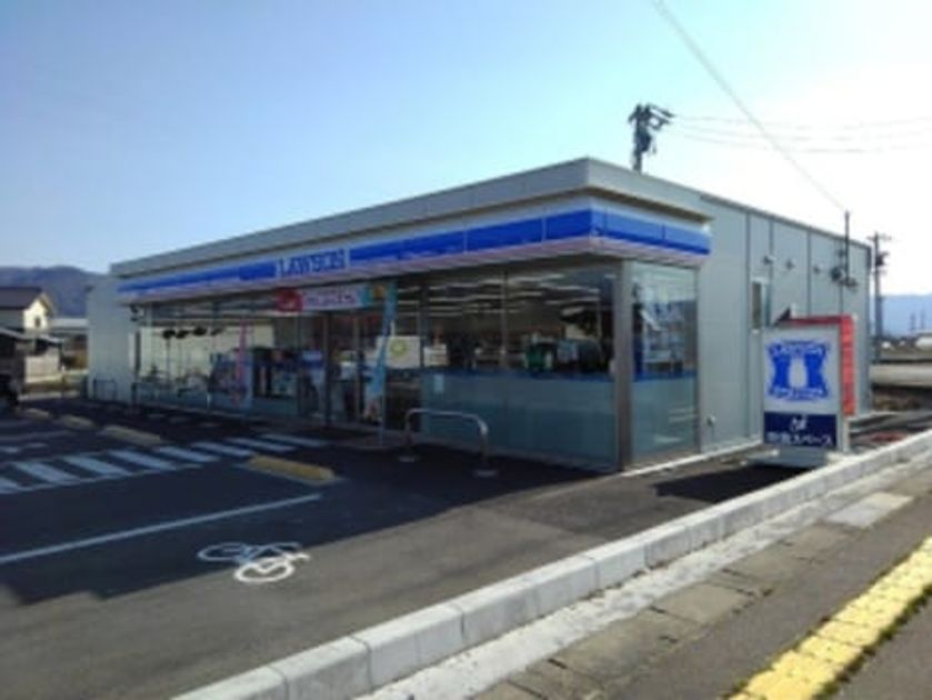 Naikan13 20210831000000 945x630