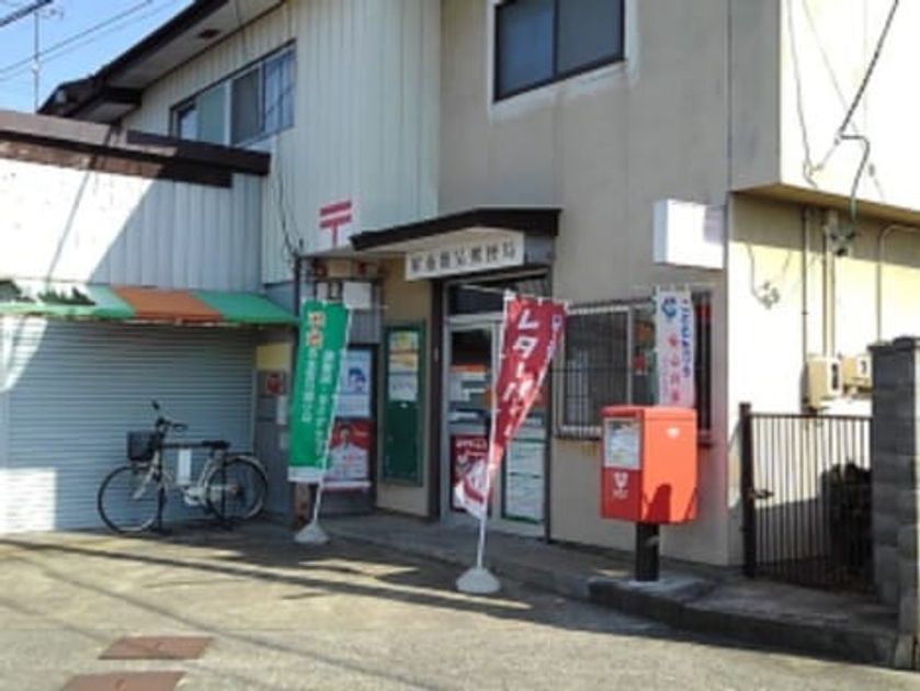 Naikan14 20210831000000 945x630