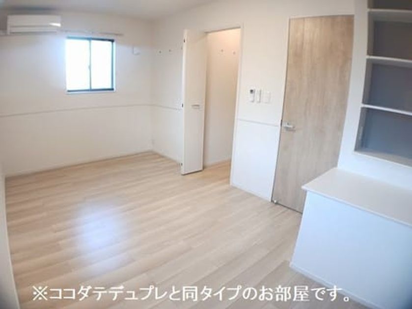 Naikan6 20260930000000 945x630