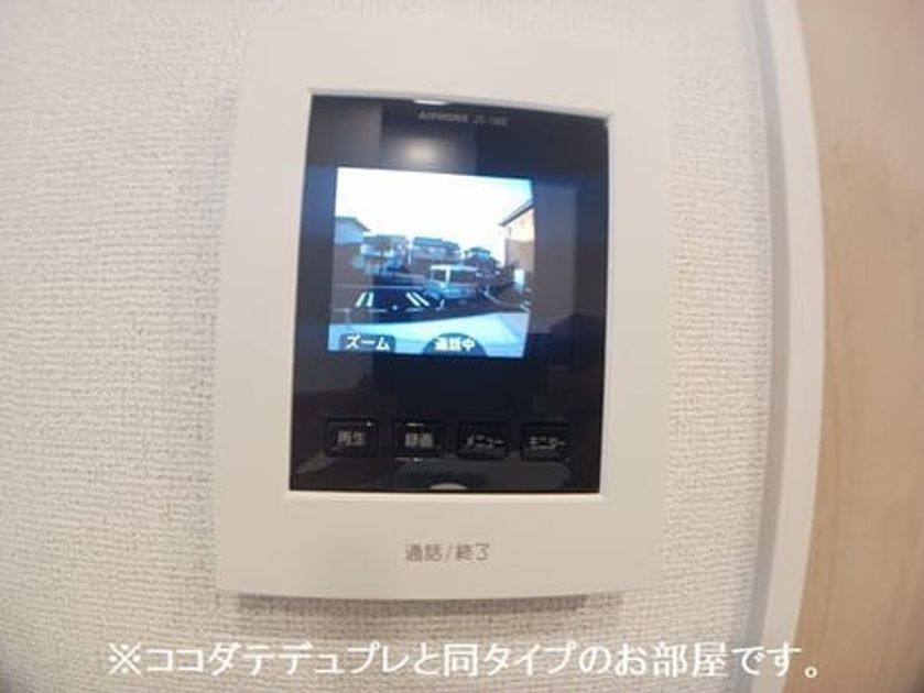 Naikan8 20260930000000 945x630