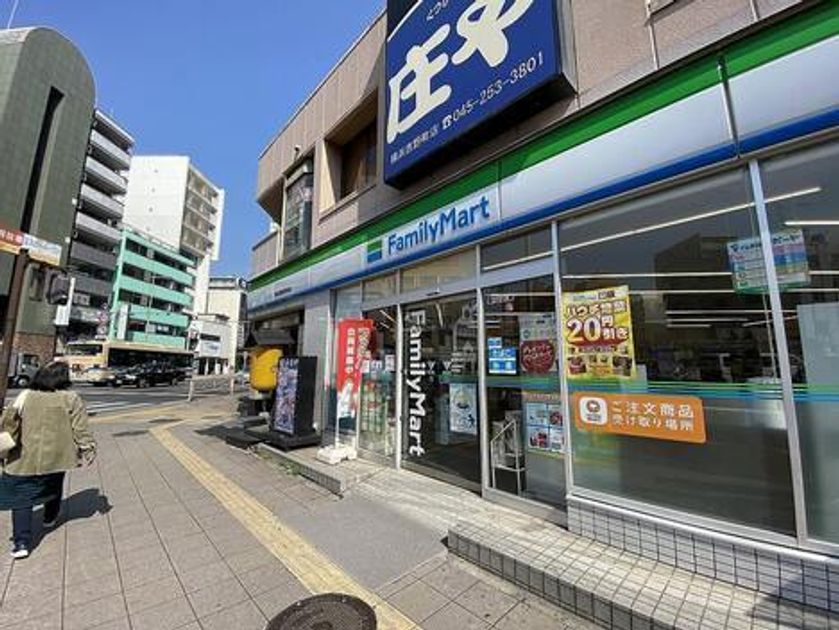 Naikan23 20260625161339 945x630
