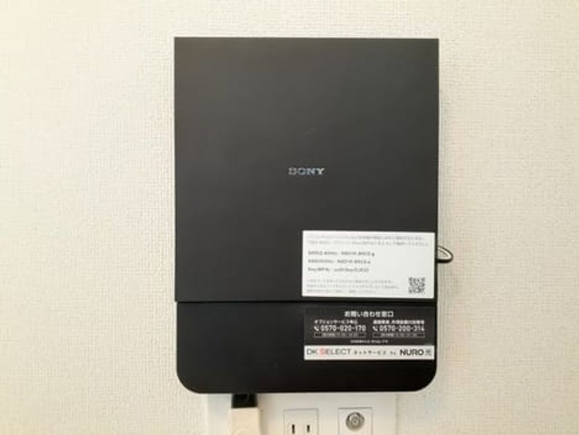 Naikan10 20230607000000 945x630