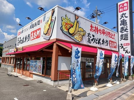 Naikan13 20251020000000