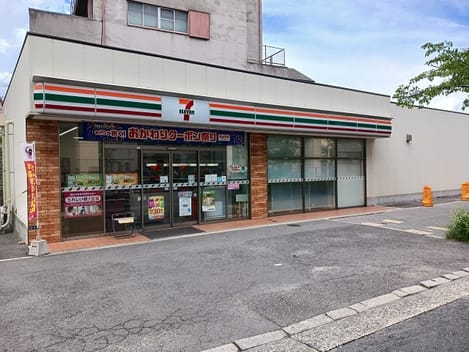 Naikan14 20251020000000